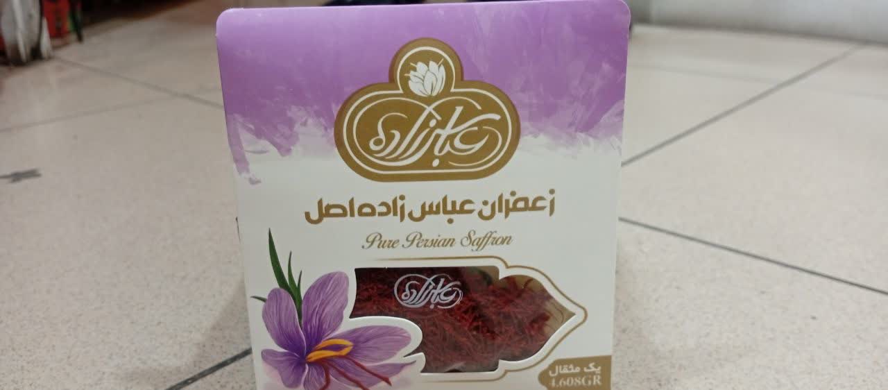 زعفران یک مثقال — فروشگاه ویتامین اصفهان