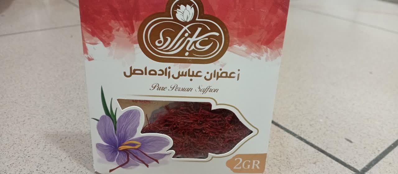 زعفران ۲ گرمی — فروشگاه ویتامین اصفهان